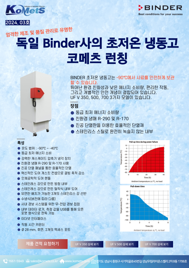 _-Binder-.png