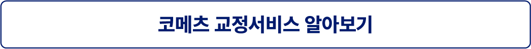 �ڻ� 10.png